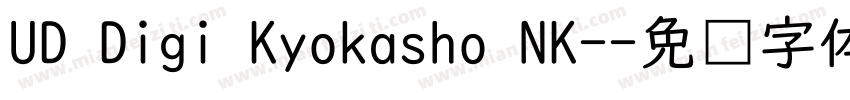 UD Digi Kyokasho NK-字体转换